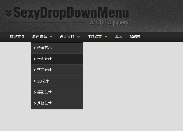 Utility drop-down menu code based on jQuery