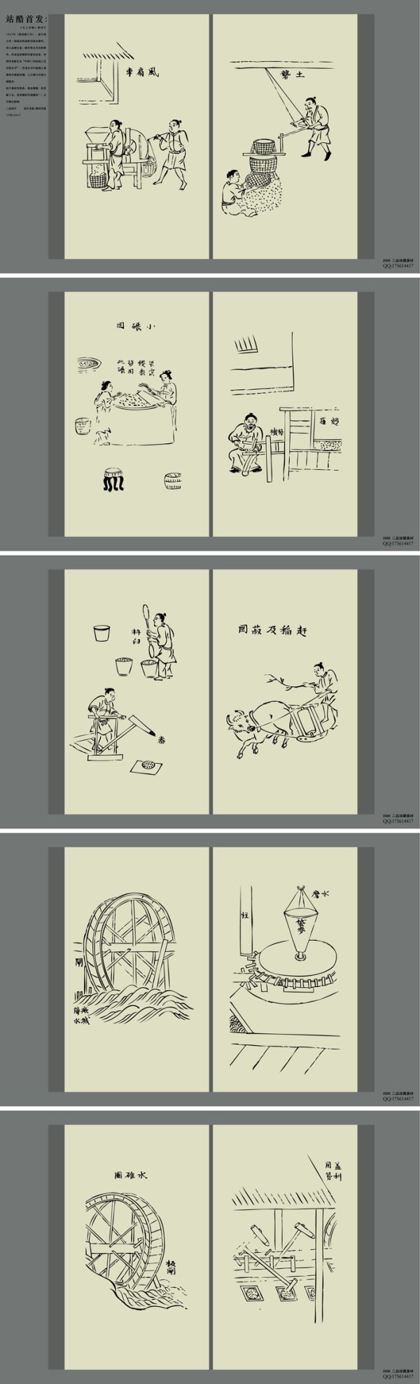 Heavenly Creations collection vector material &nbsp;(5)