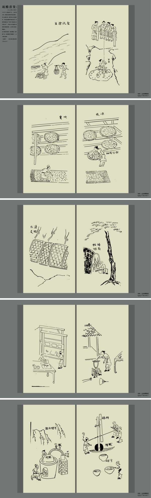 Heavenly Creations collection vector material (14)