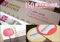 150 shall enjoy the card design