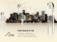 24 in Chongqing City, China Resources