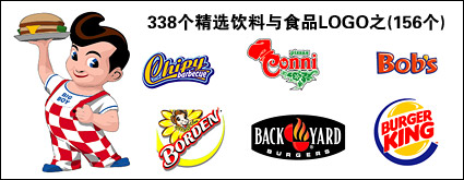 Beverages and foodstuffs LOGO vector material-1